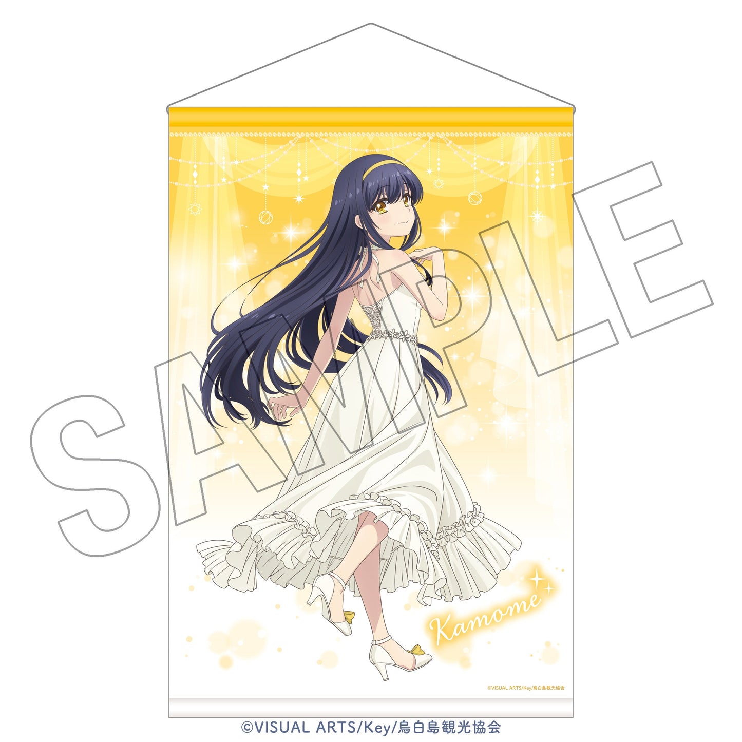 TVアニメ『Summer Pockets』展　B2タペストリー（久島鴎）