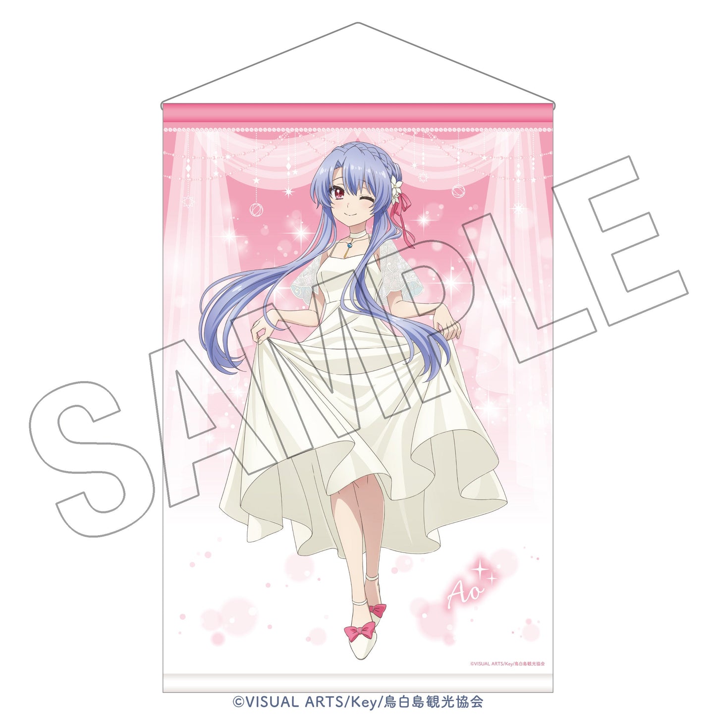 TVアニメ『Summer Pockets』展　B2タペストリー（空門蒼）