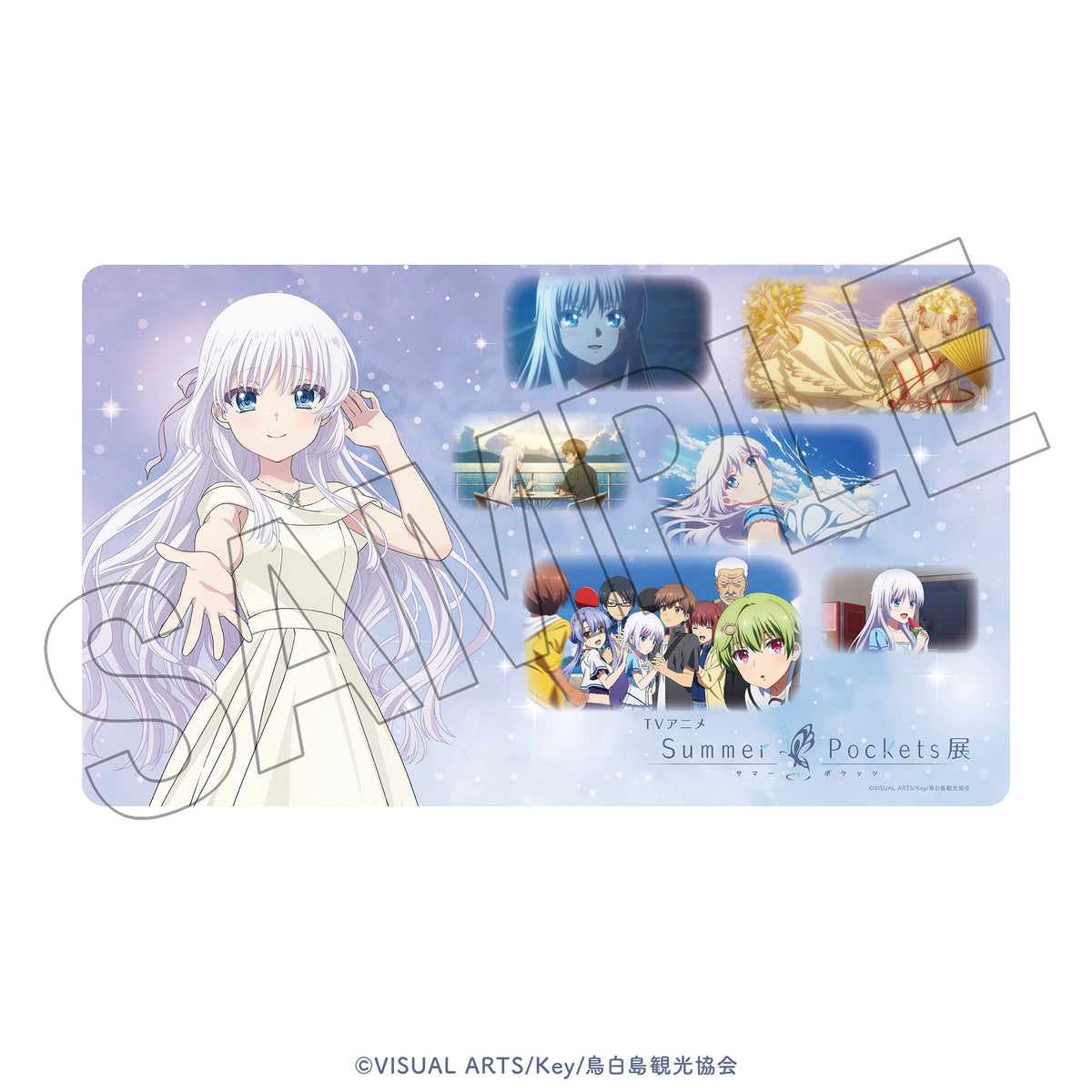 TVアニメ『Summer Pockets』展 デスクマット（鳴瀬しろは 