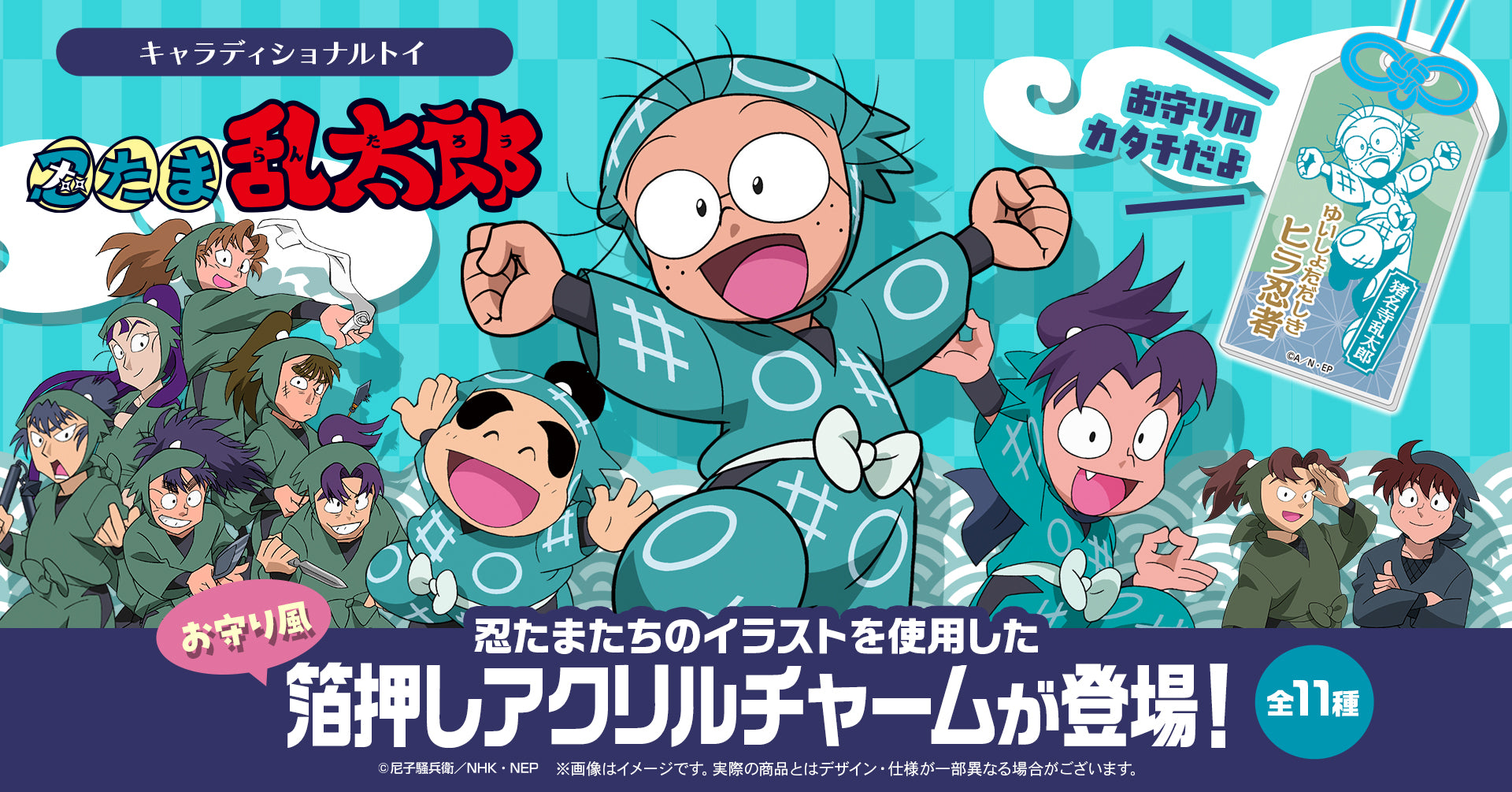 公式＞ゲツオシマート/ゲツマ アニメやマンガのオリジナル商品やコラボ