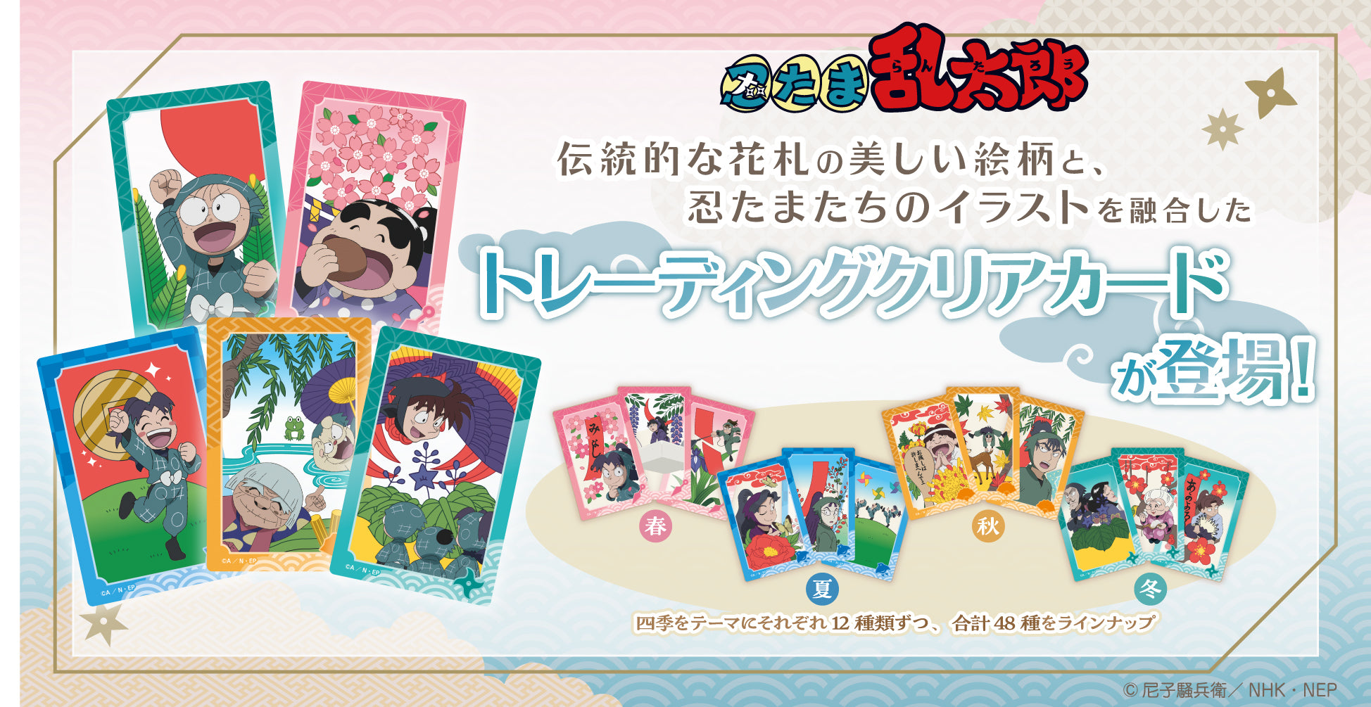 公式＞ゲツオシマート/ゲツマ アニメやマンガのオリジナル商品や