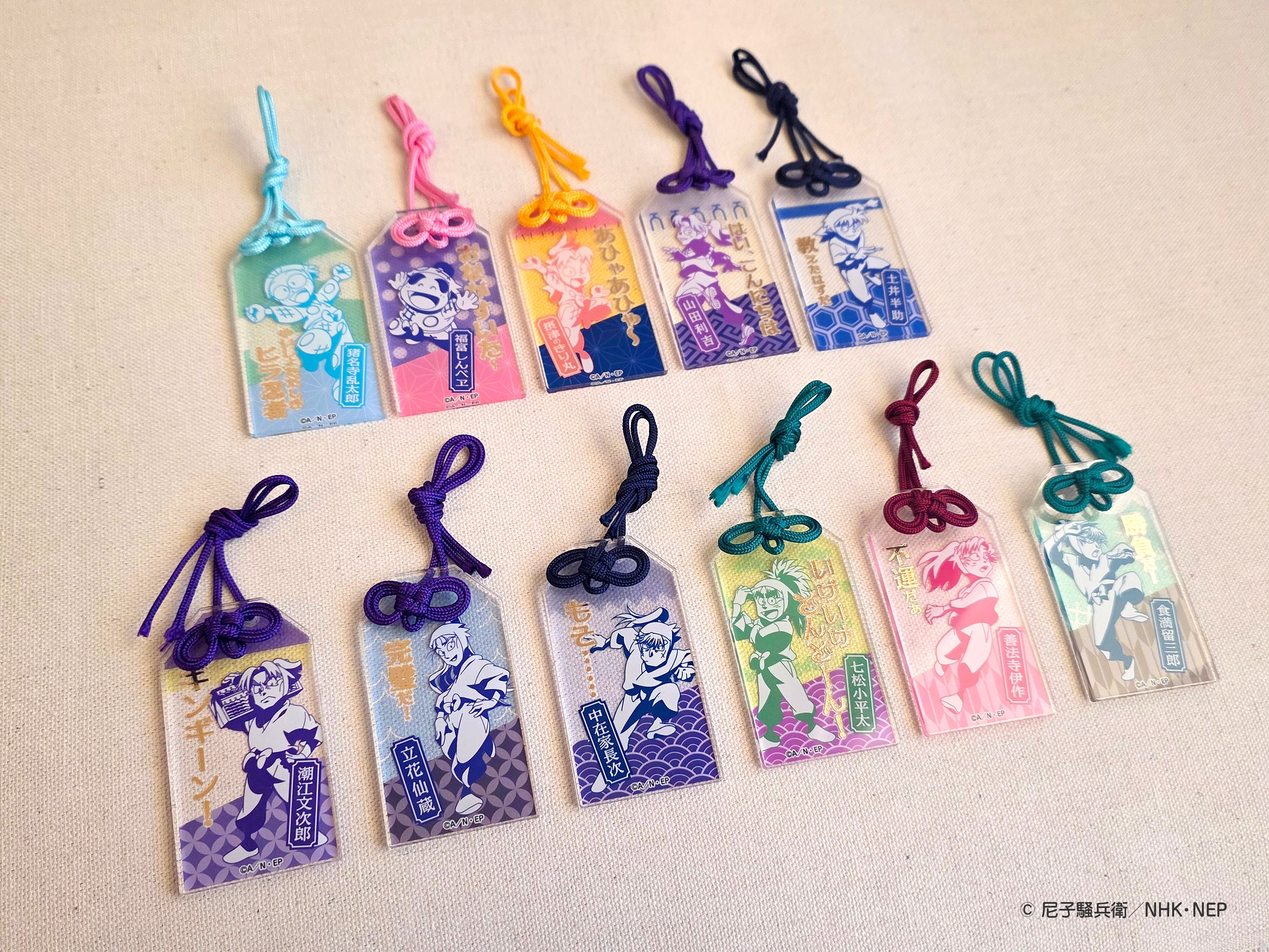 忍たま乱太郎 お守り風箔押しアクリルチャーム（善法寺伊作