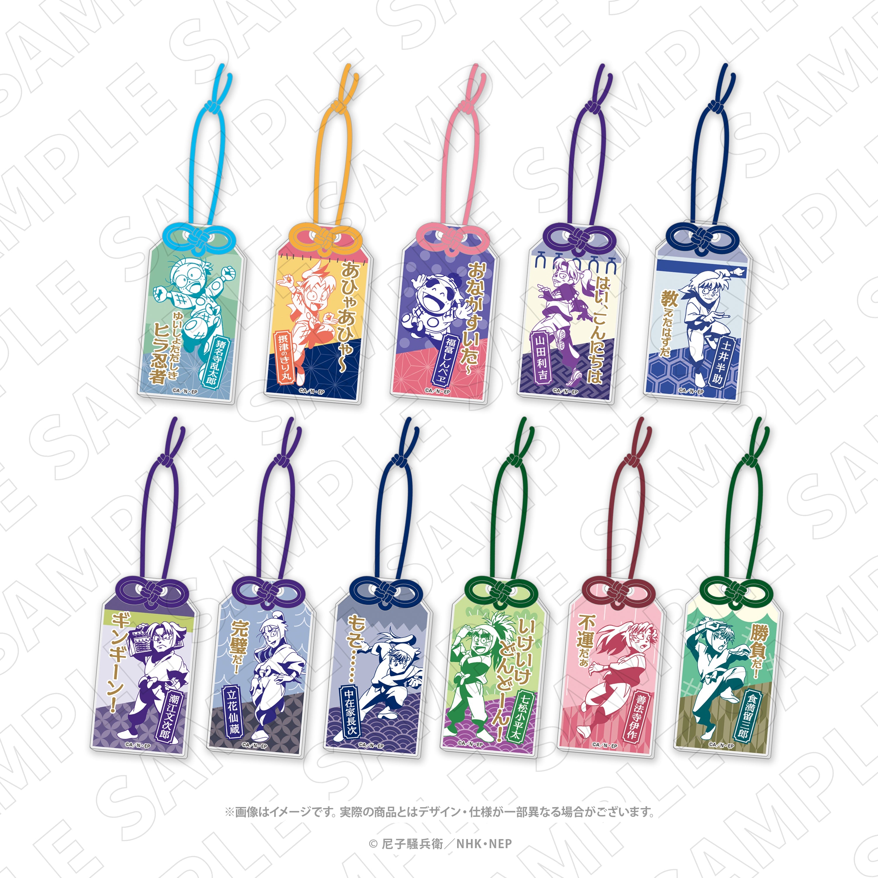 忍たま乱太郎 お守り風箔押しアクリルチャーム（潮江文次郎