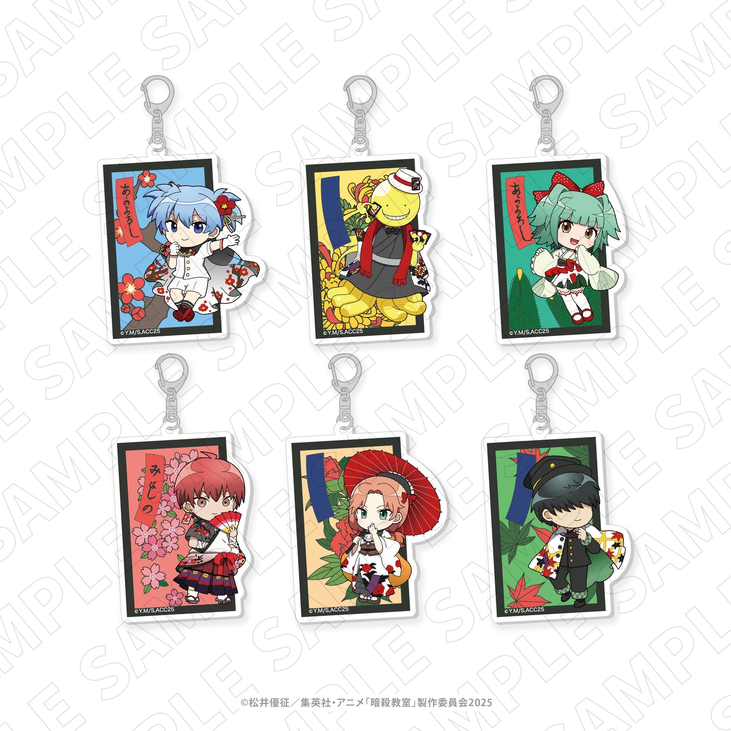 暗殺教室　ちびキャラアクリルキーホルダー（殺せんせー）