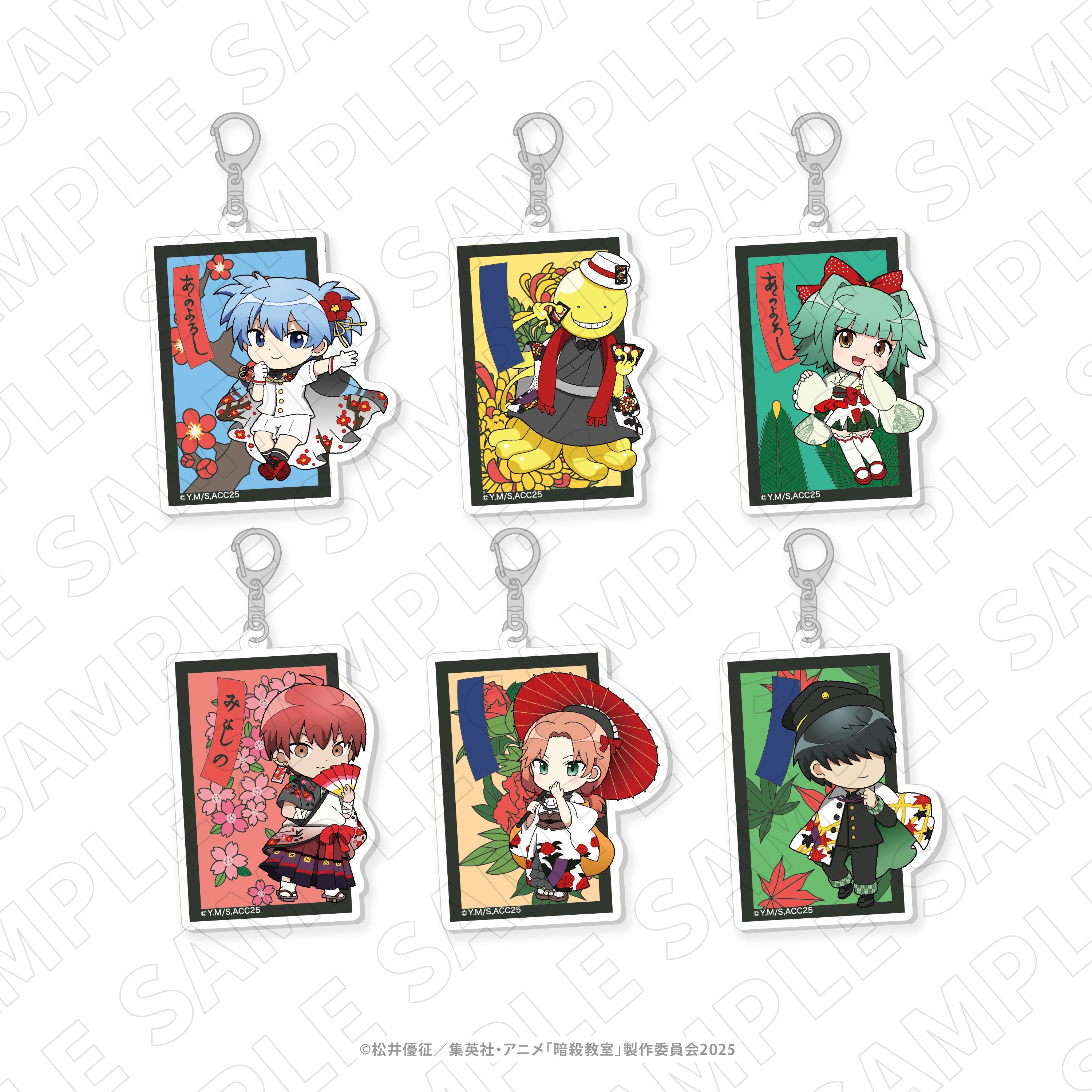 暗殺教室 ちびキャラアクリルキーホルダー（赤羽業） – ゲツオシマート