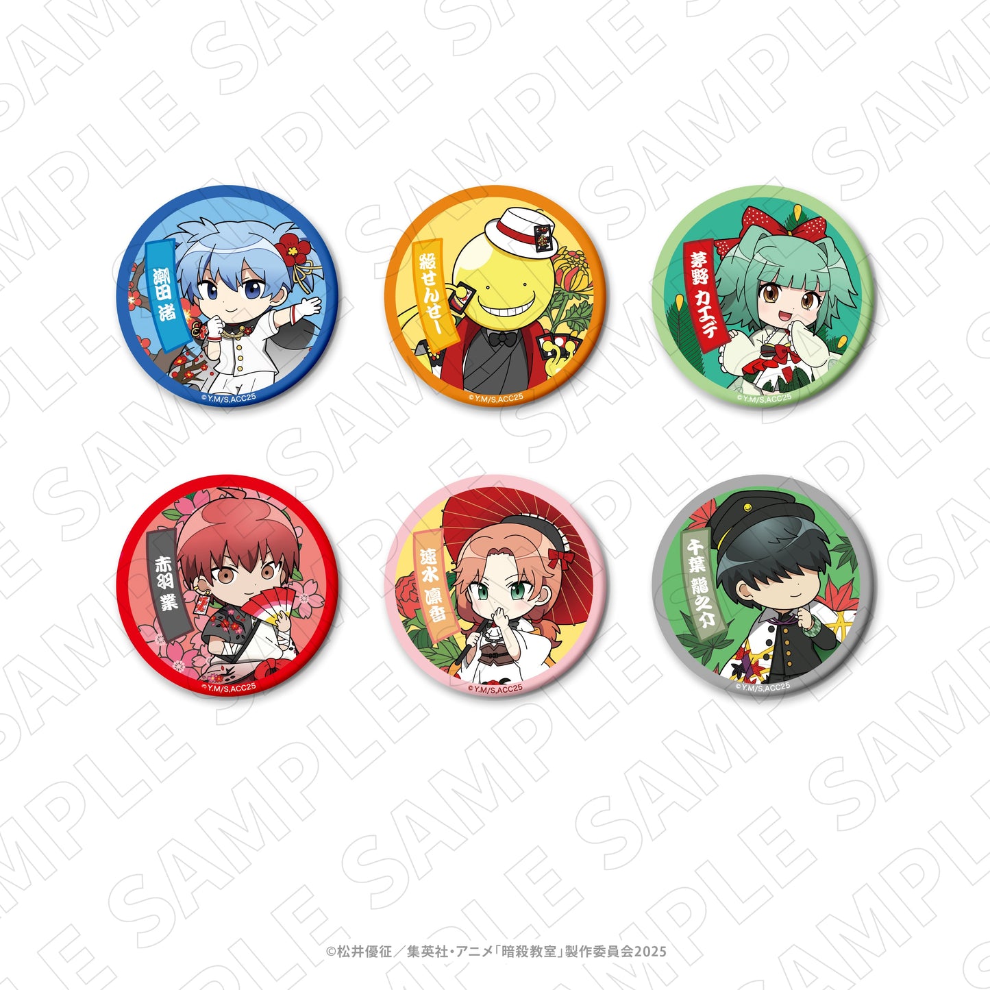 暗殺教室　トレーディングちびキャラ缶バッジ