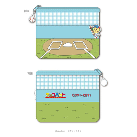 三立製菓×コジコジ　フラットポーチ（チョコバット）