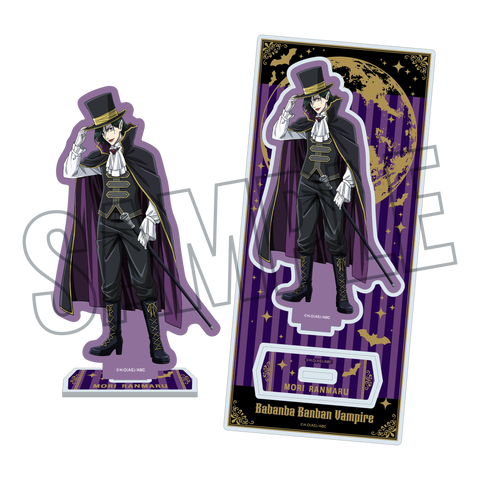 ババンババンバンバンパイア　描きおろしアクリルスタンド（蘭丸）