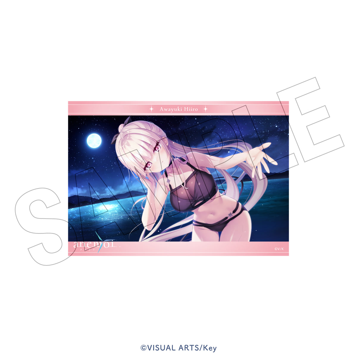 anemoi　トレーディングイベントCGブロマイド（全20組）