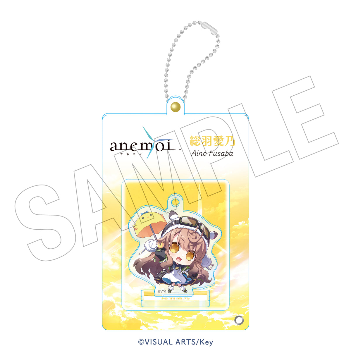 anemoi　ブリスターアクリルキーホルダー（総羽 愛乃）