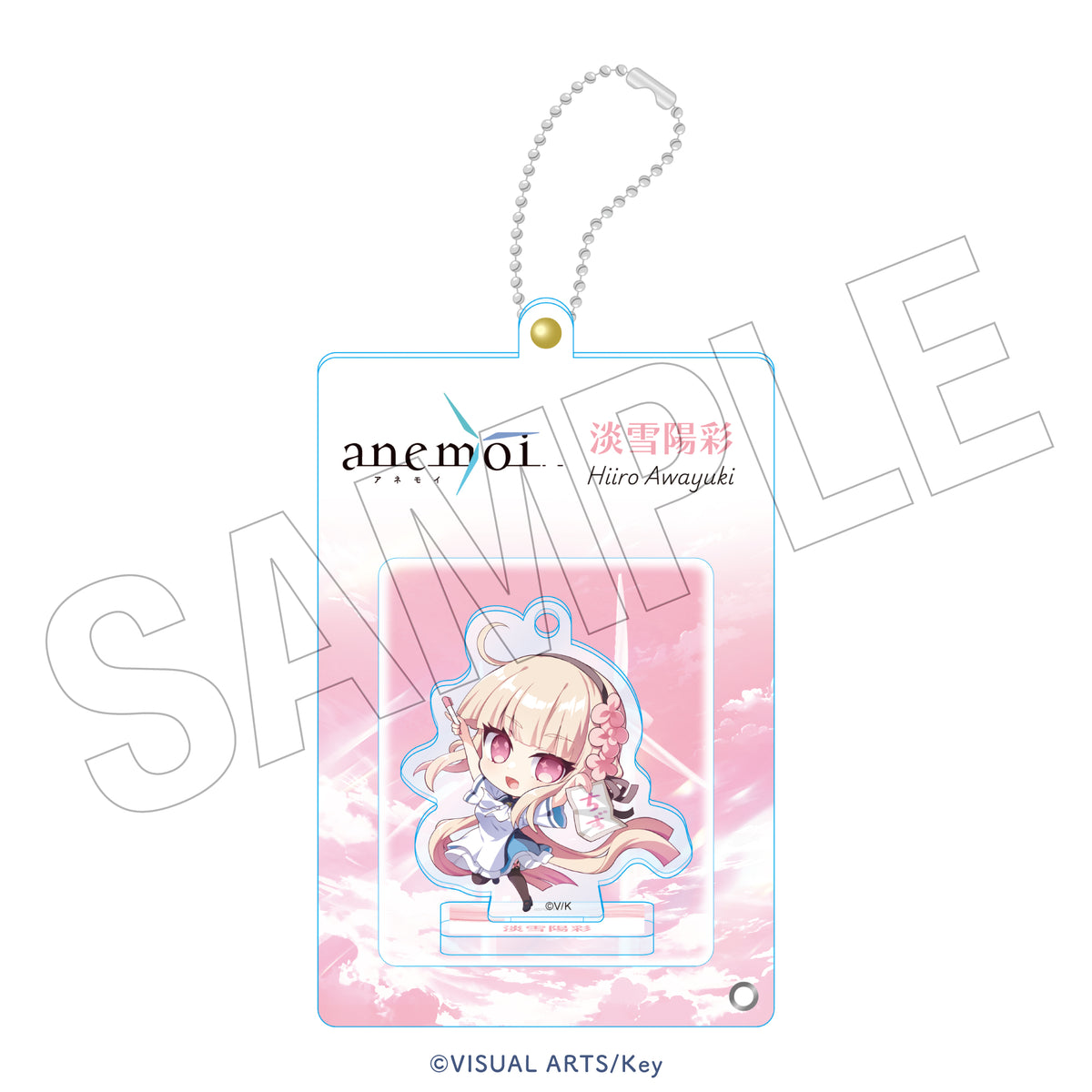 anemoi　ブリスターアクリルキーホルダー（淡雪 陽彩）