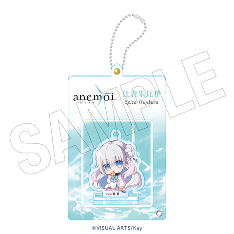 anemoi　ブリスターアクリルキーホルダー（辻倉 朱比華）