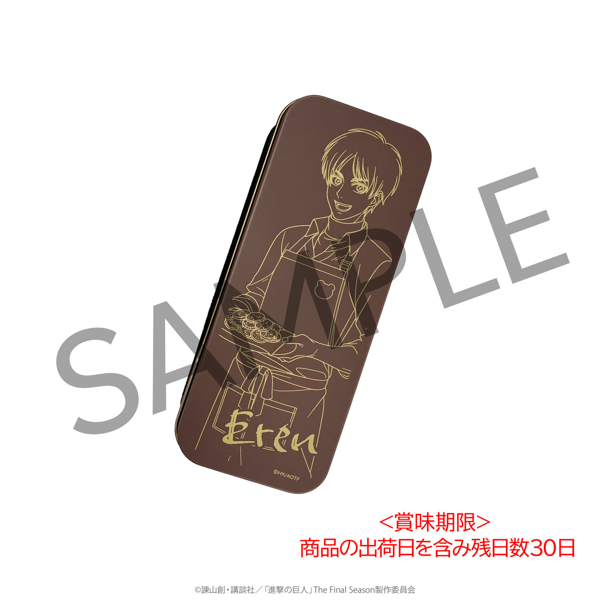 aot_goods-001_c7a16987-8b1b- 