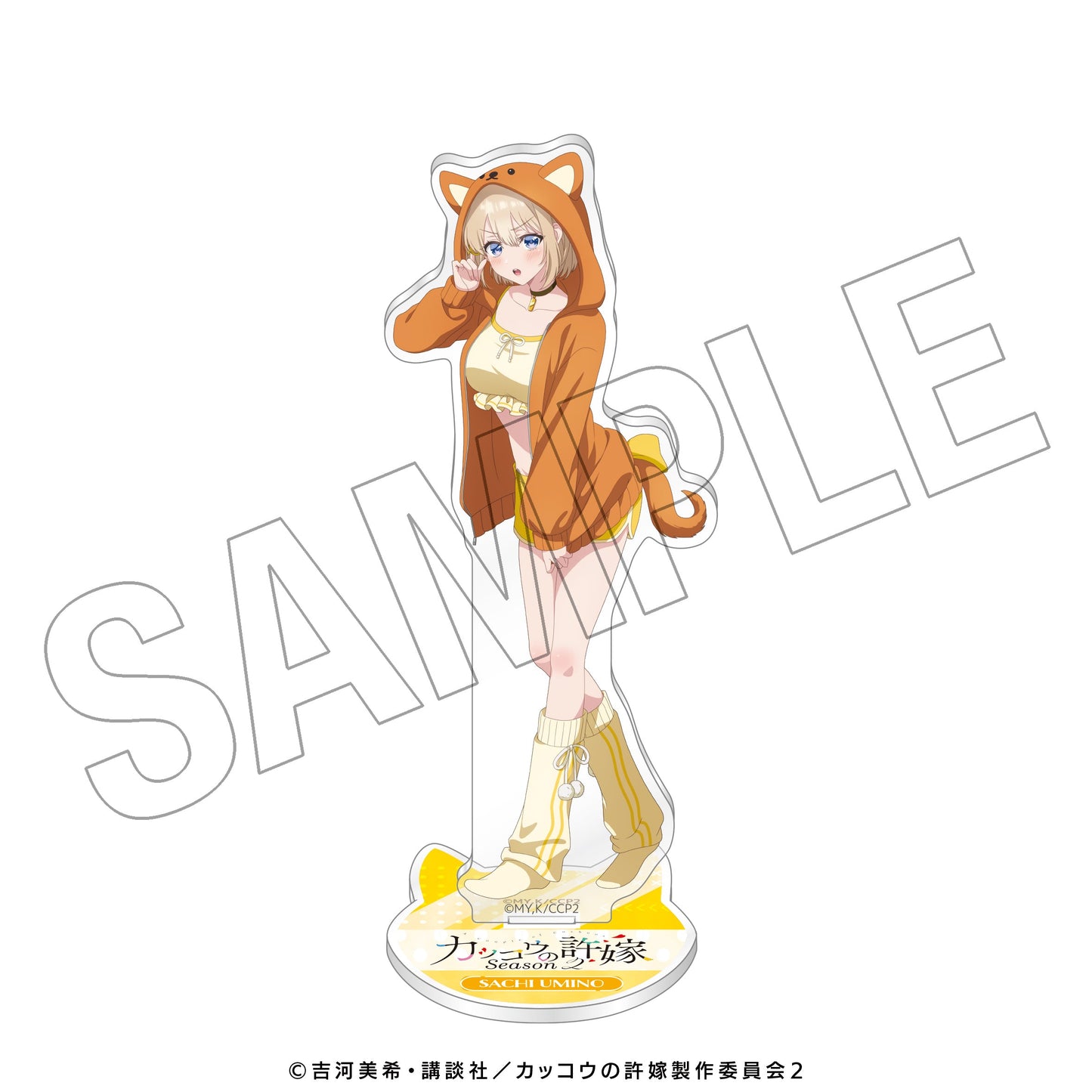 「カッコウの許嫁」 描き下ろしアクリルスタンド（幸）