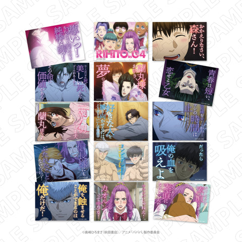 ババンババンバンバンパイア　名場面TRステッカー（全15種）