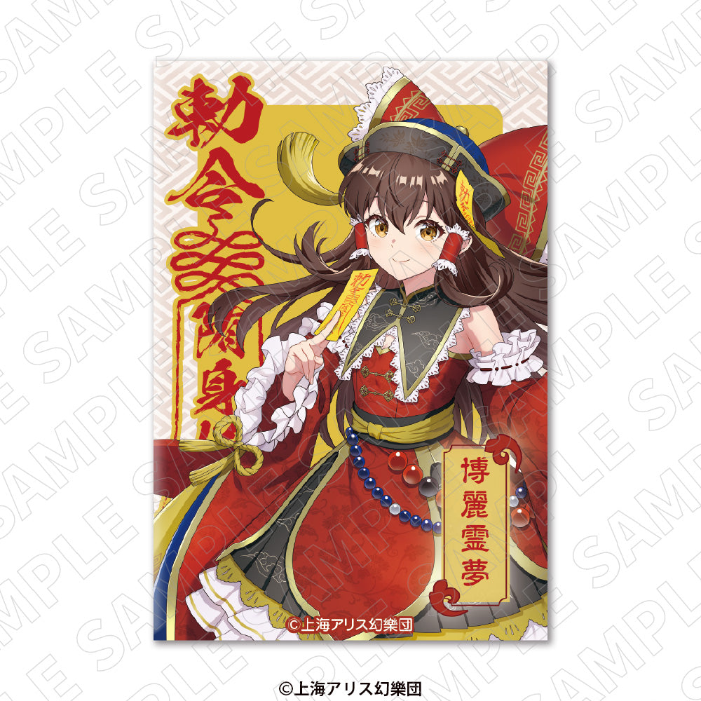 東方Project　スクエア缶バッジ＜キョンシーStyle＞　（博麗霊夢）