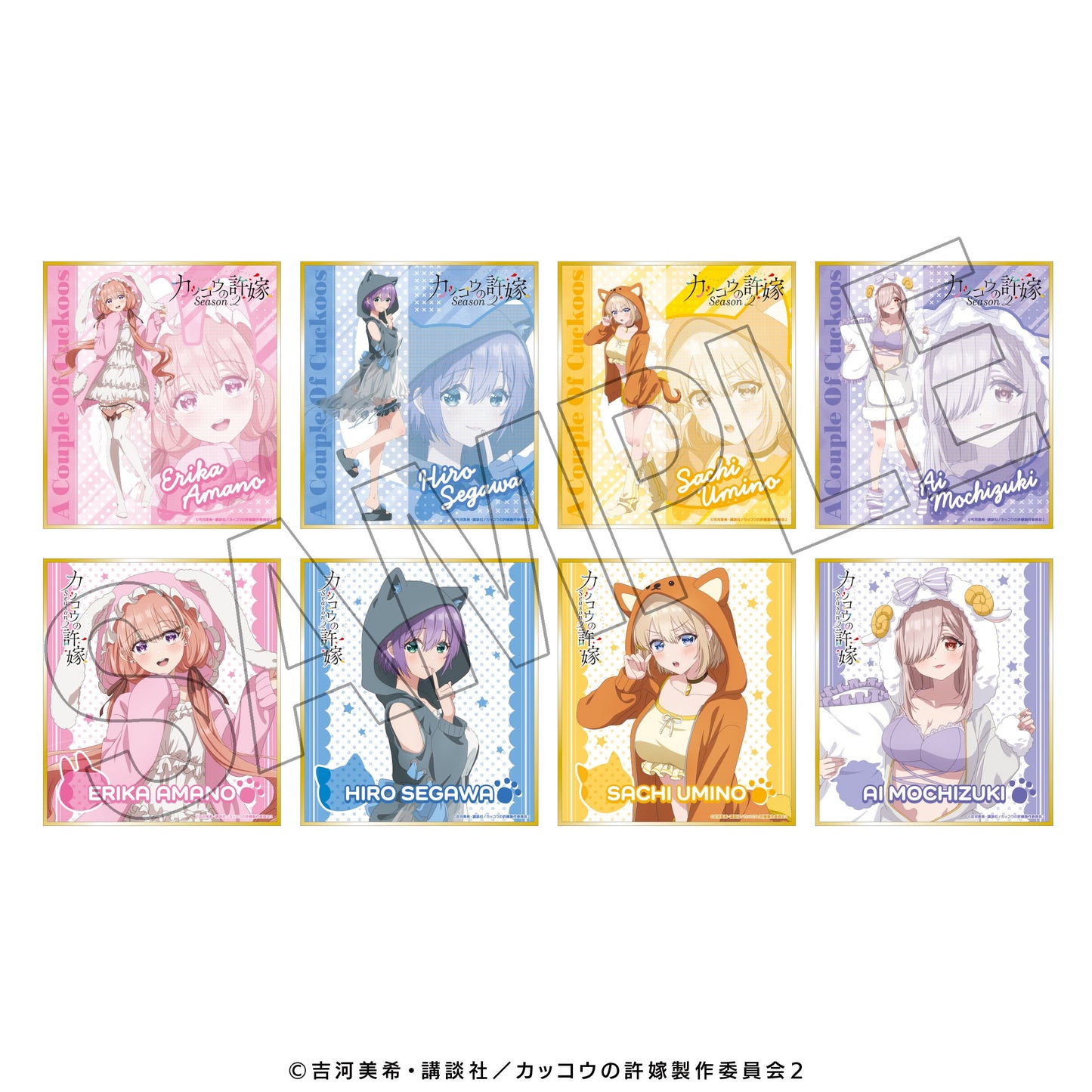 「カッコウの許嫁」 トレーディングミニ色紙（全8種）