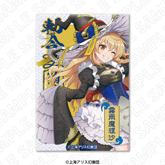 東方Project　スクエア缶バッジ＜キョンシーStyle＞　（霧雨魔理沙）