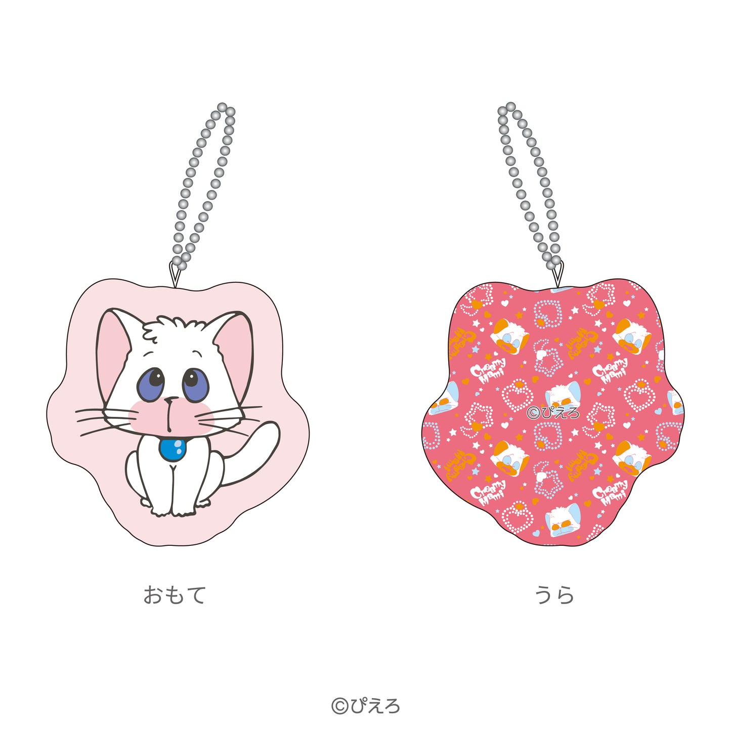 魔法の天使クリィミーマミ　クッションマスコットキーホルダー（ポジ）