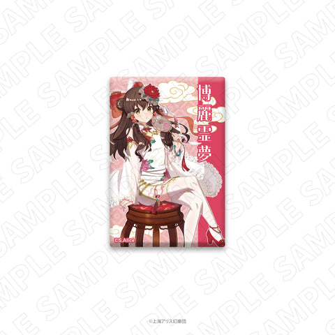 東方Project　スクエア缶バッジ＜チャイナドレス風衣装＞　（博麗霊夢）