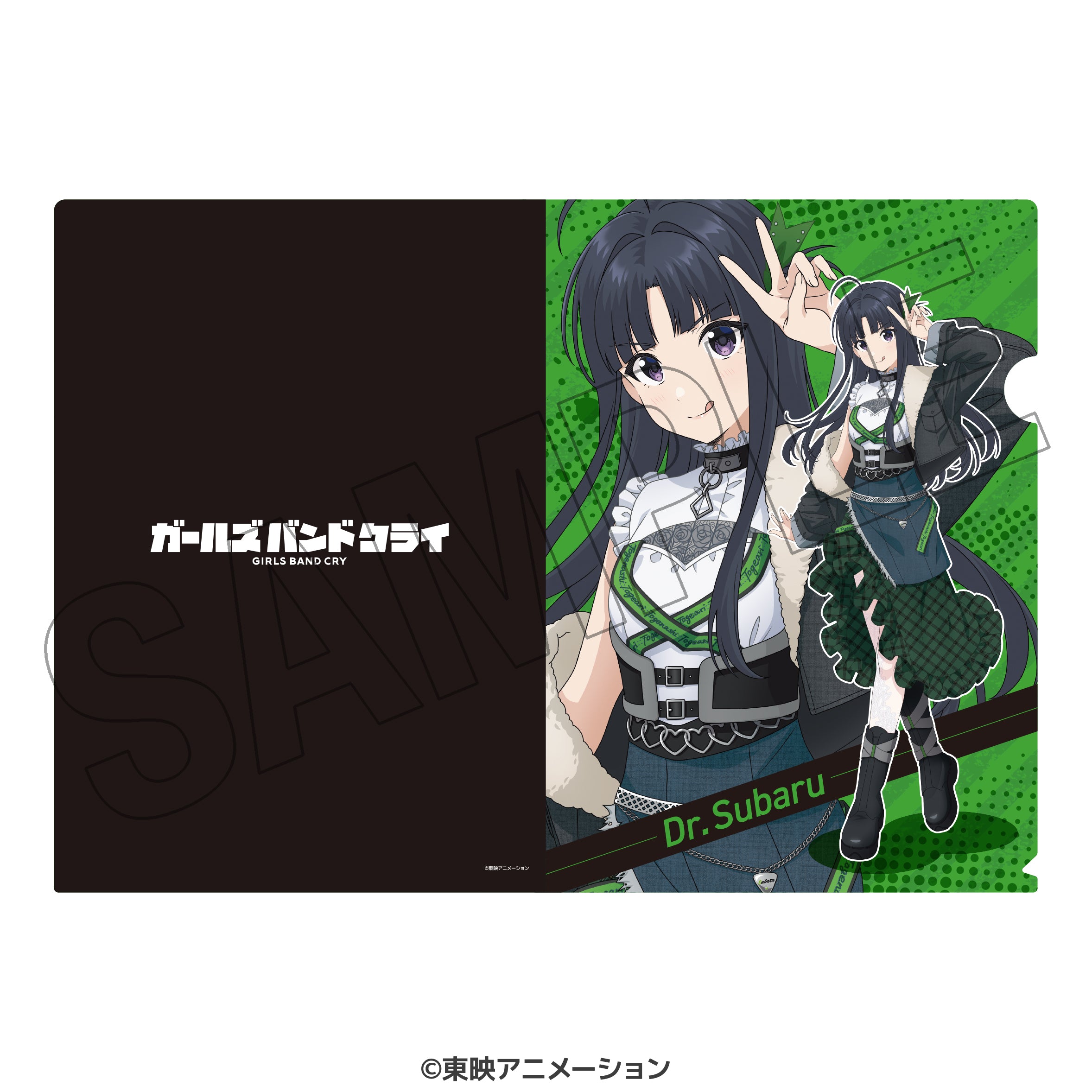 ガールズバンドクライ 描き下ろしA4クリアファイル ＜ステージ衣装風