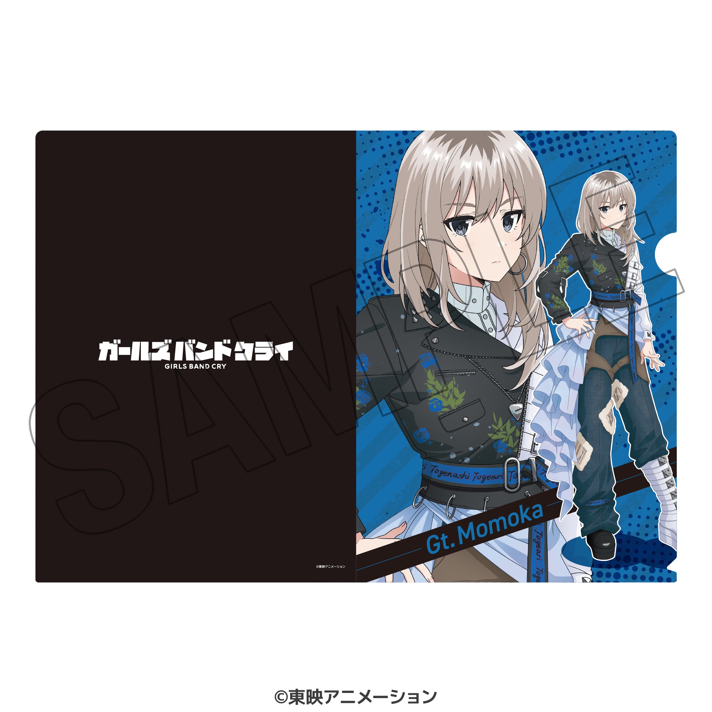 ガールズバンドクライ 描き下ろしA4クリアファイル ＜ステージ衣装風