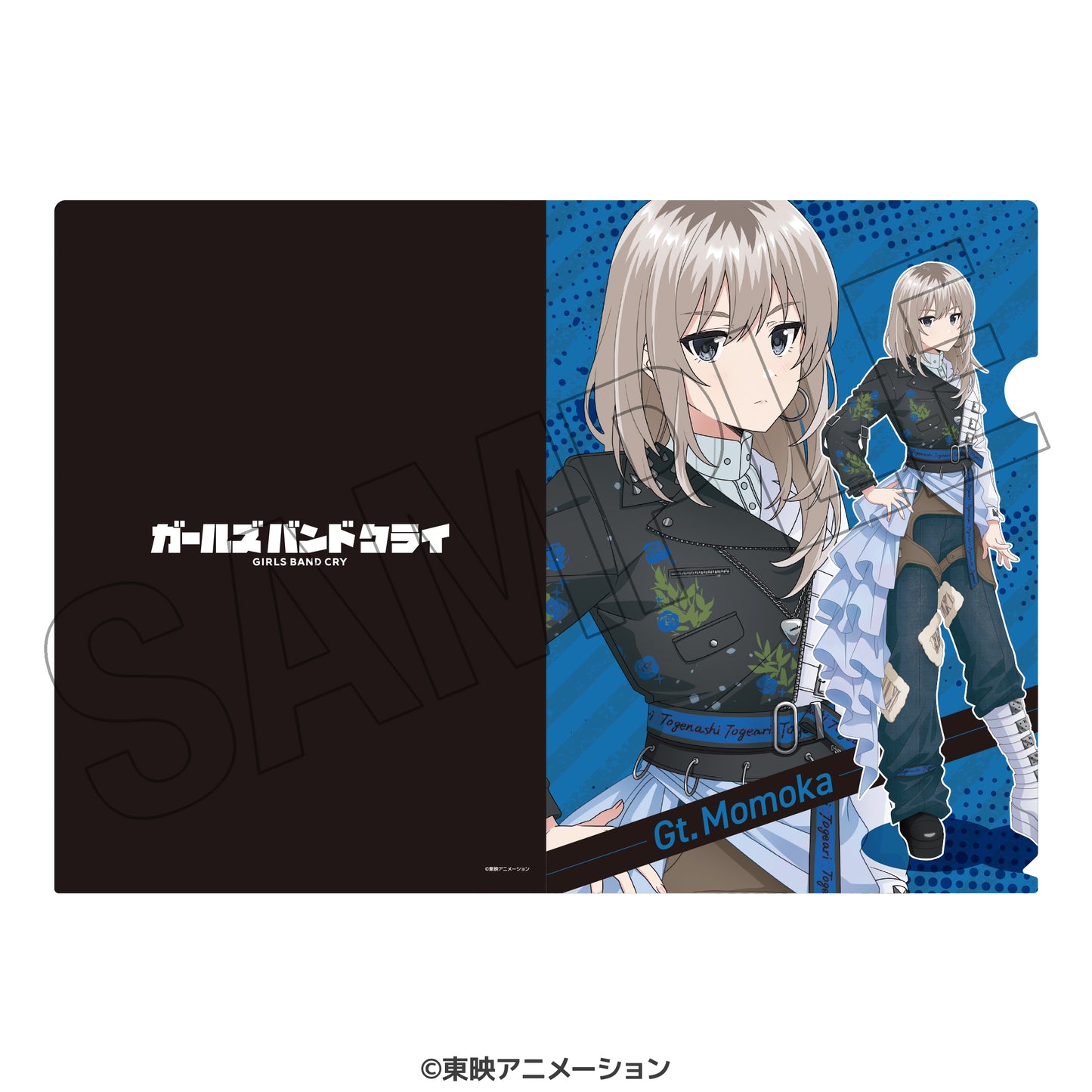 ガールズバンドクライ　描き下ろしA4クリアファイル　＜ステージ衣装風＞　（河原木桃香）