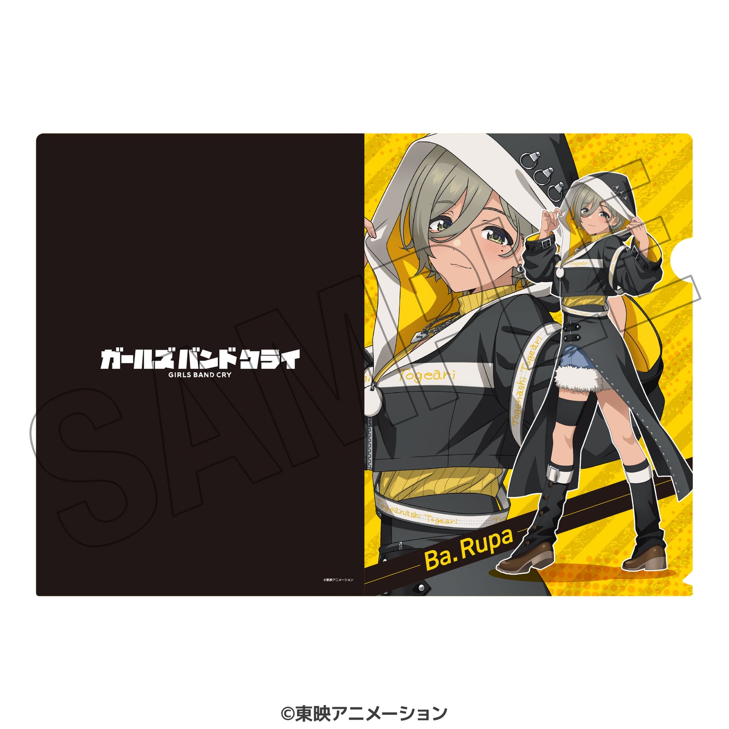 ガールズバンドクライ　描き下ろしA4クリアファイル　＜ステージ衣装風＞　（ルパ）