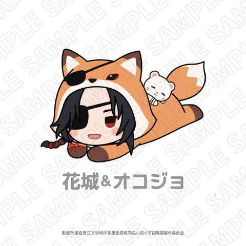 「天官賜福 貮」わちゃぬい（花城＆オコジョ）