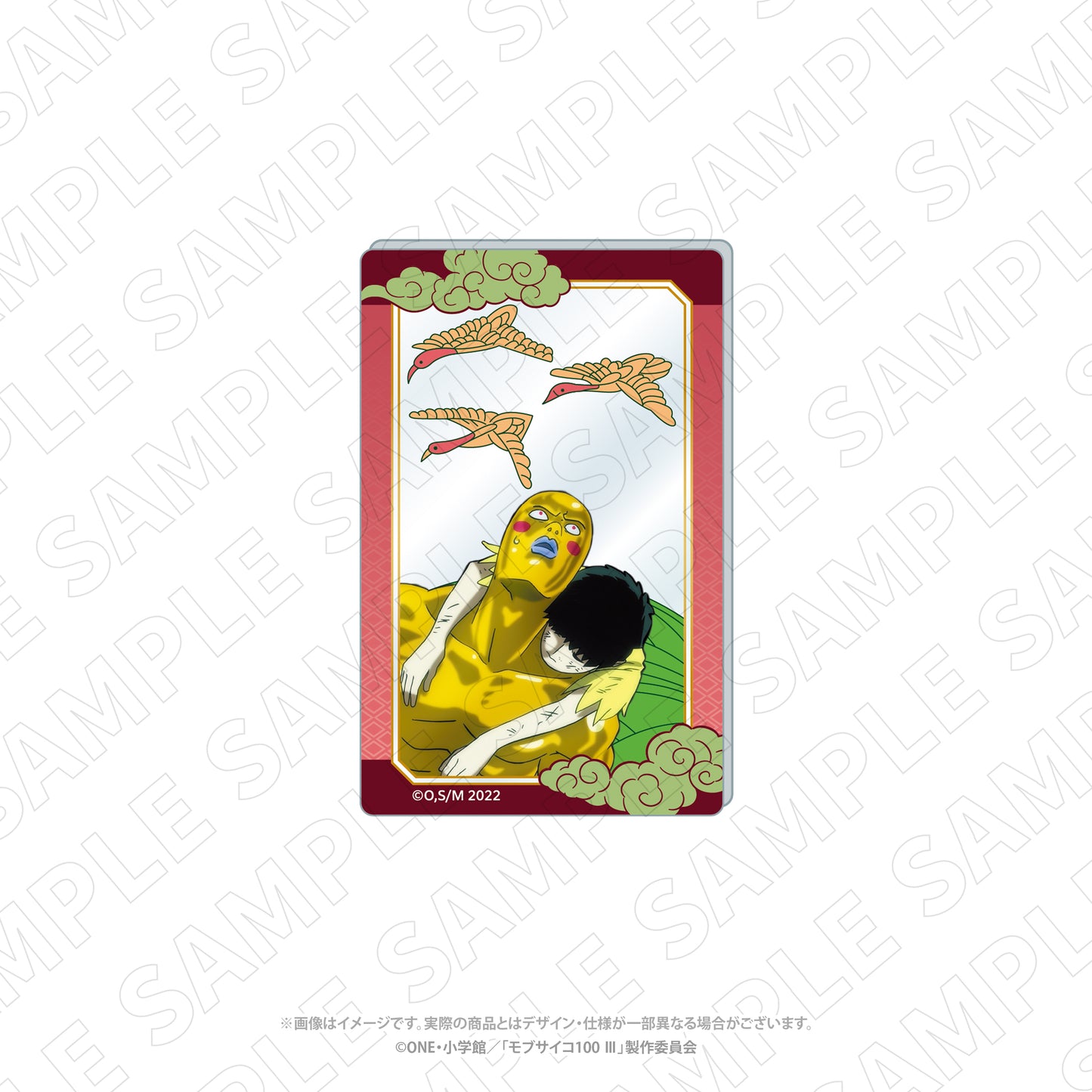 キャラディショナルトイ　モブサイコ100 Ⅲ　花札柄アクリルカード（影山茂夫・エクボ）