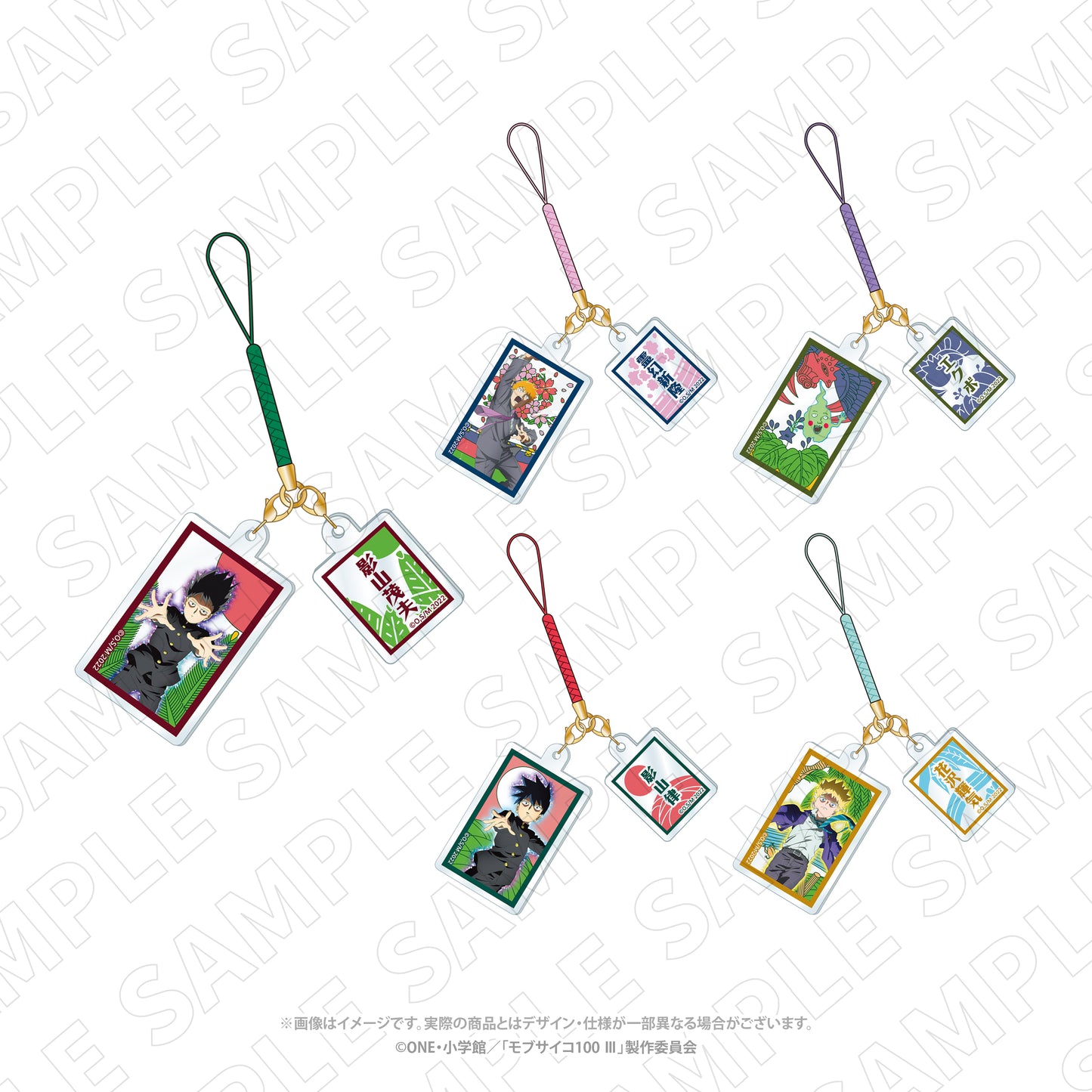 キャラディショナルトイ　モブサイコ100 Ⅲ　花札柄アクリル根付ストラップ（影山茂夫）