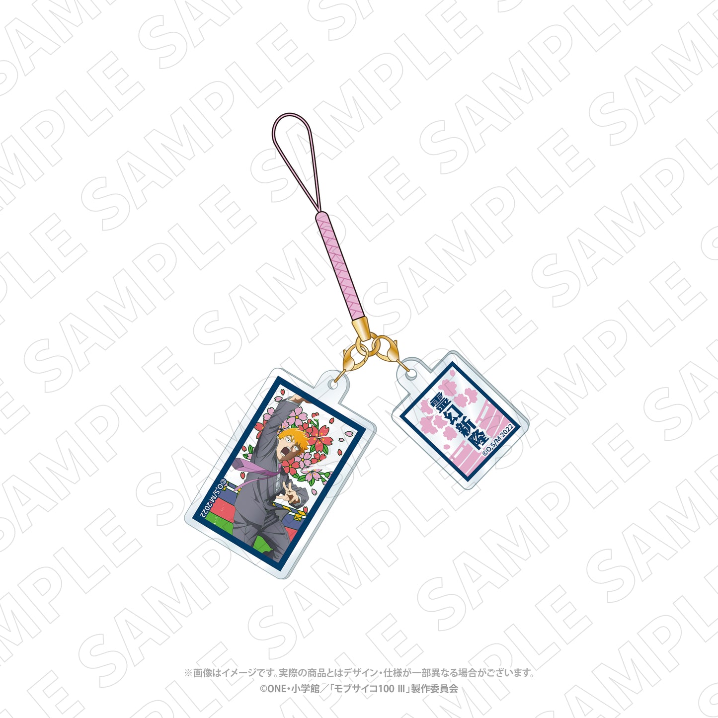キャラディショナルトイ　モブサイコ100 Ⅲ　花札柄アクリル根付ストラップ（霊幻新隆）