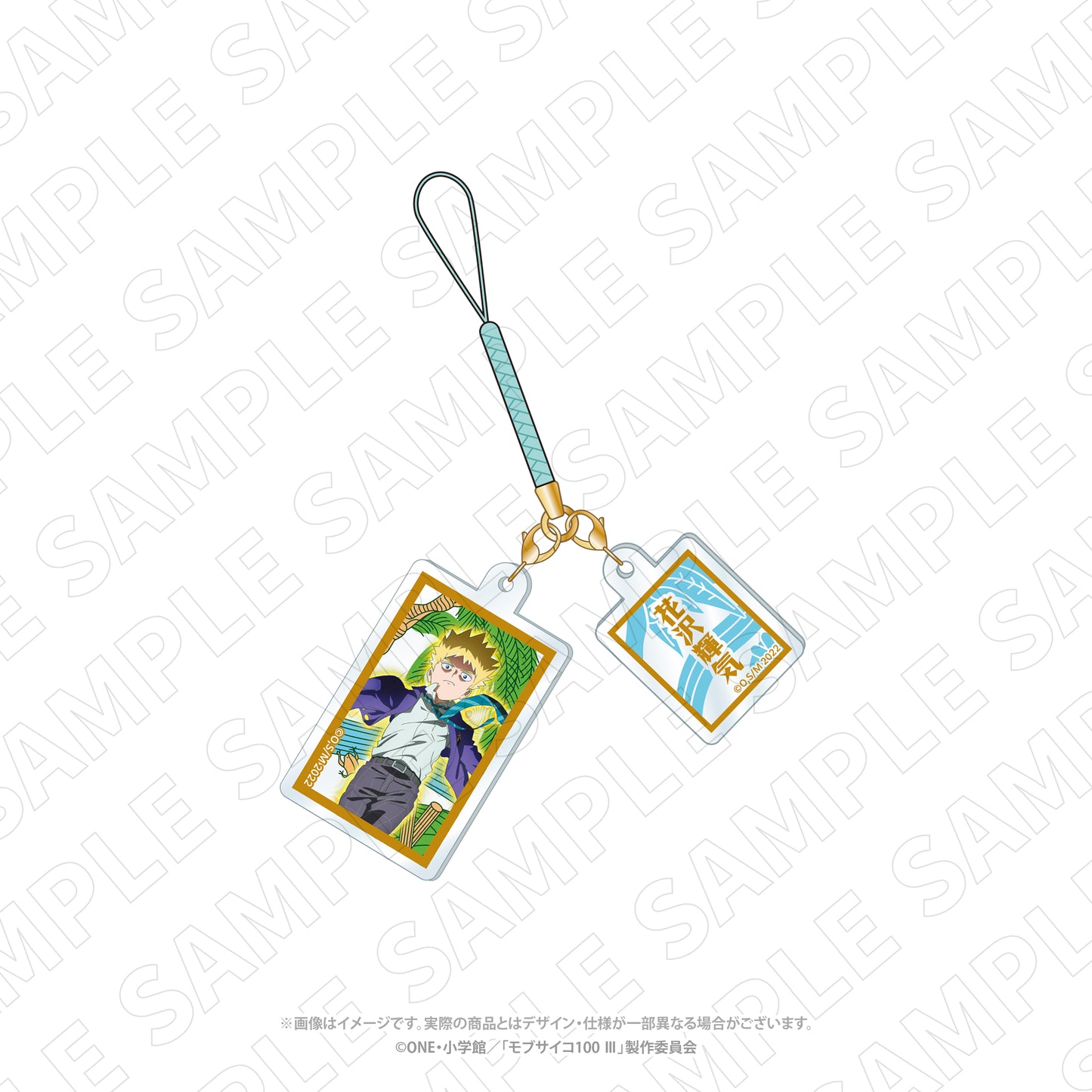 キャラディショナルトイ　モブサイコ100 Ⅲ　花札柄アクリル根付ストラップ（花沢輝気）