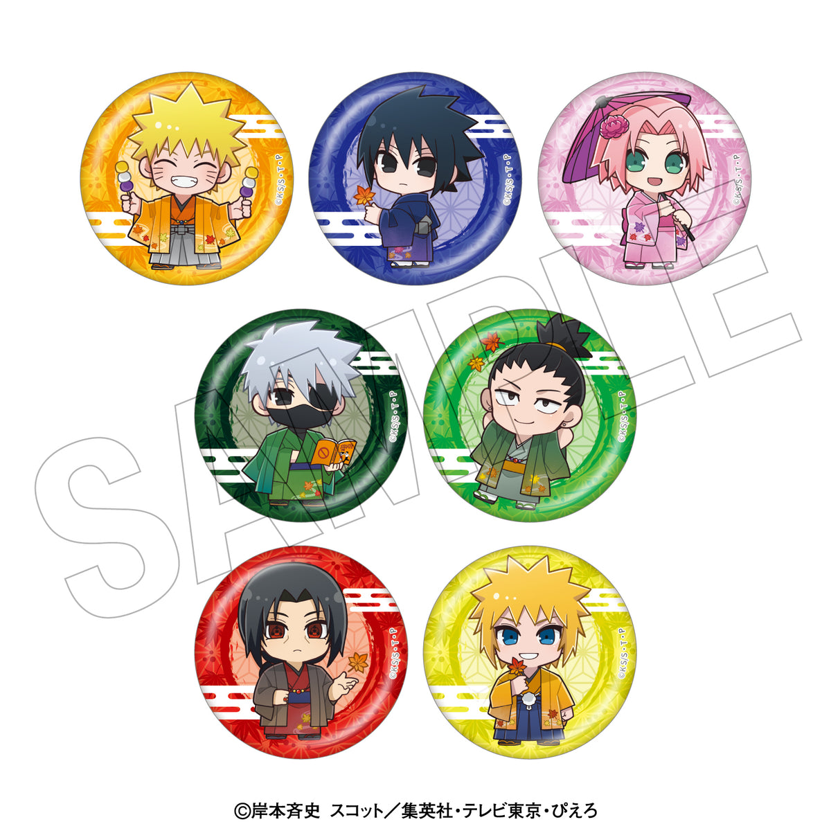 「NARUTO-ナルト- 疾風伝」　＜紅葉狩り＞　ちびきゃらトレーディングきらきら缶バッジ（全7種）