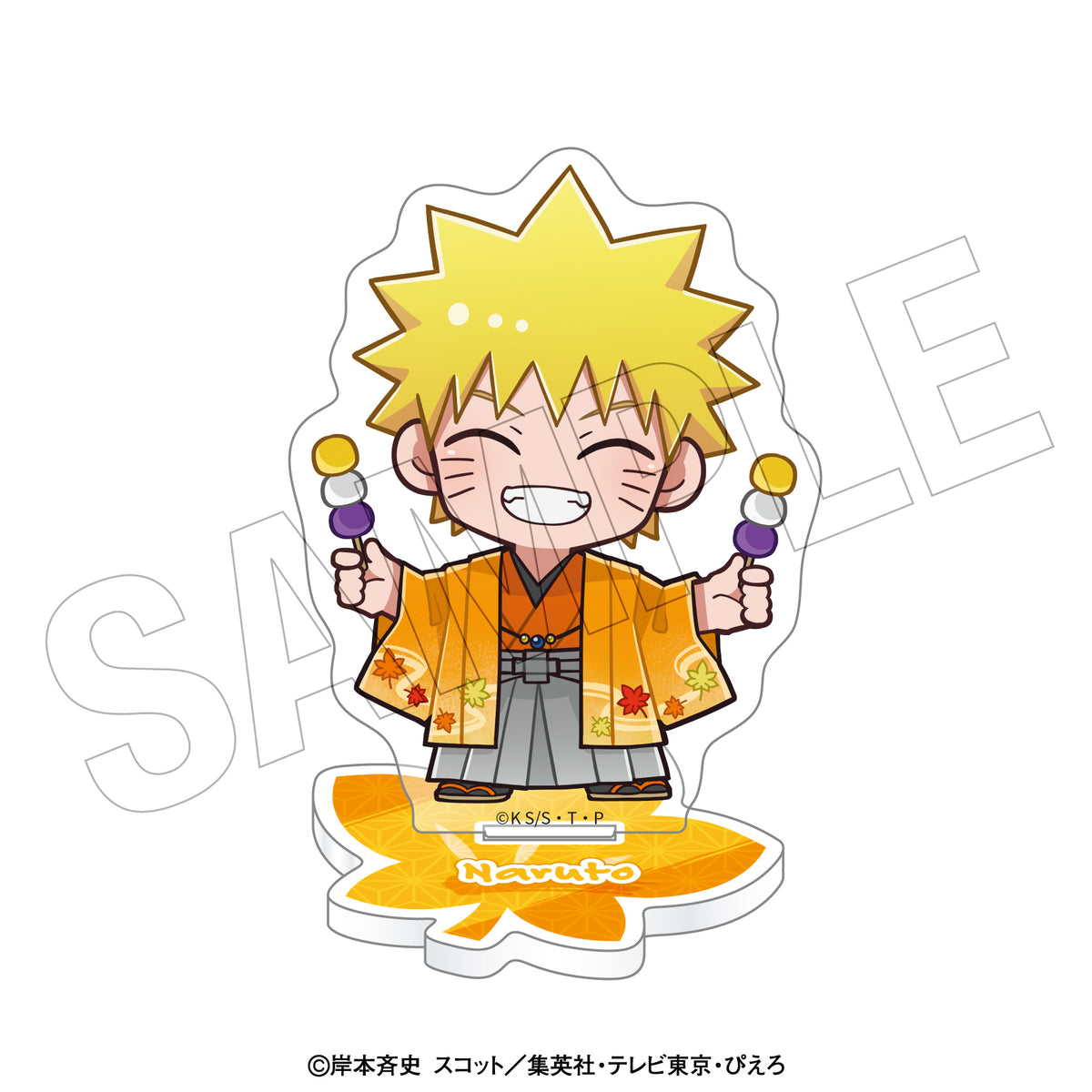 「NARUTO-ナルト- 疾風伝」　＜紅葉狩り＞　ちびきゃらアクリルスタンド（うずまきナルト）