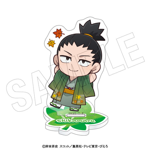 「NARUTO-ナルト- 疾風伝」　＜紅葉狩り＞　ちびきゃらアクリルスタンド（奈良シカマル）