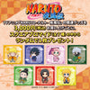 ★ゲツオシマート予約購入特典★「NARUTO-ナルト- 疾風伝」　＜紅葉狩り＞　スクエアブロマイド（全7種）