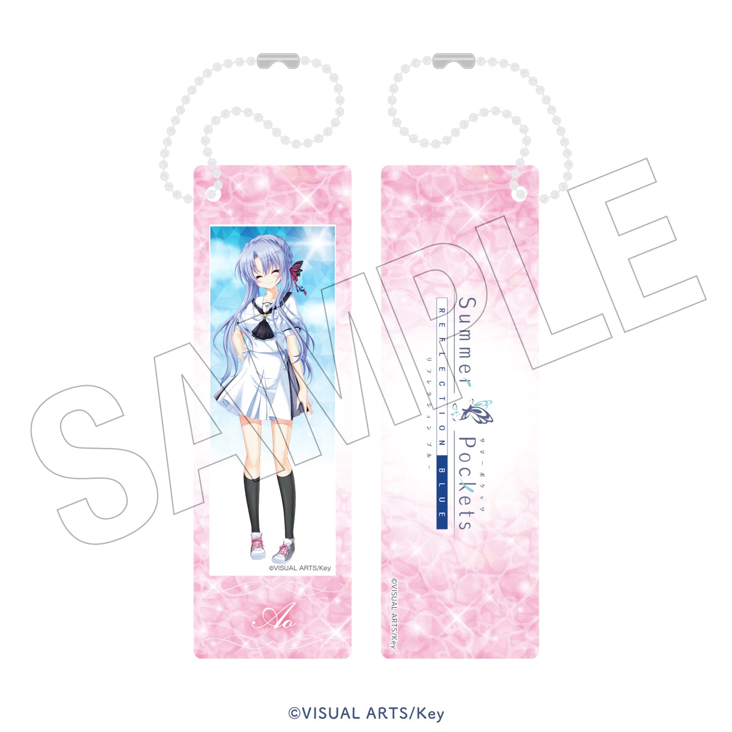 Summer Pockets REFLECTION BLUE　＜水遊び＞　フォトグレイキーホルダー（空門蒼）