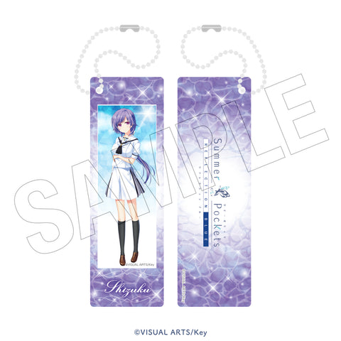 Summer Pockets REFLECTION BLUE　＜水遊び＞　フォトグレイキーホルダー（水織静久）