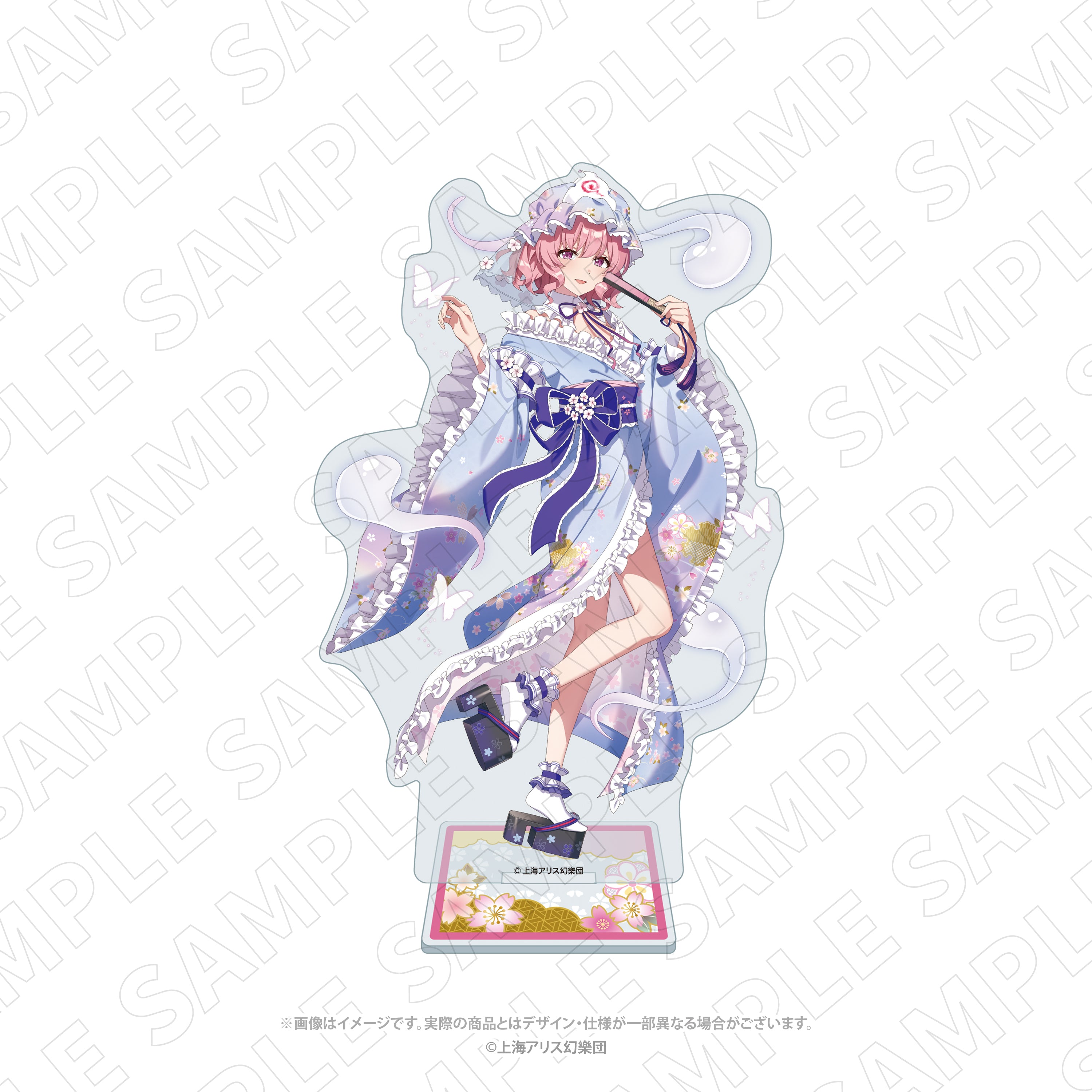 キャラディショナルトイ 東方Project アクリルスタンド（西行寺幽々子