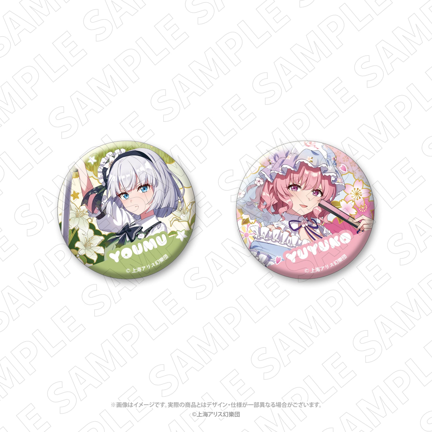 【再販】東方Project　和紙風缶バッジ（霧雨魔理沙）