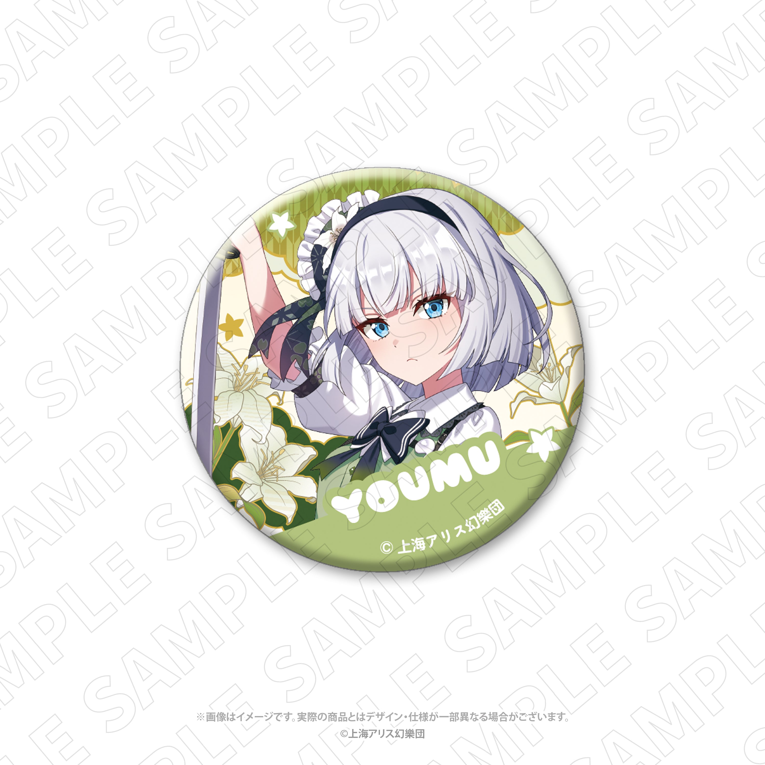 toho3_cb_youmu.jpg?v=