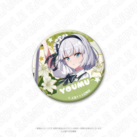 キャラディショナルトイ　東方Project　和紙風缶バッジ（魂魄妖夢）