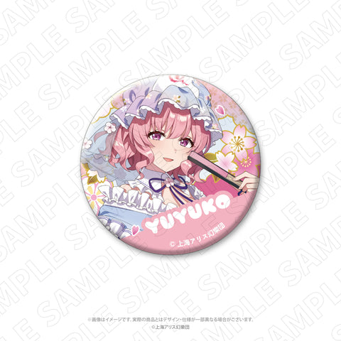 キャラディショナルトイ　東方Project　和紙風缶バッジ（西行寺幽々子）