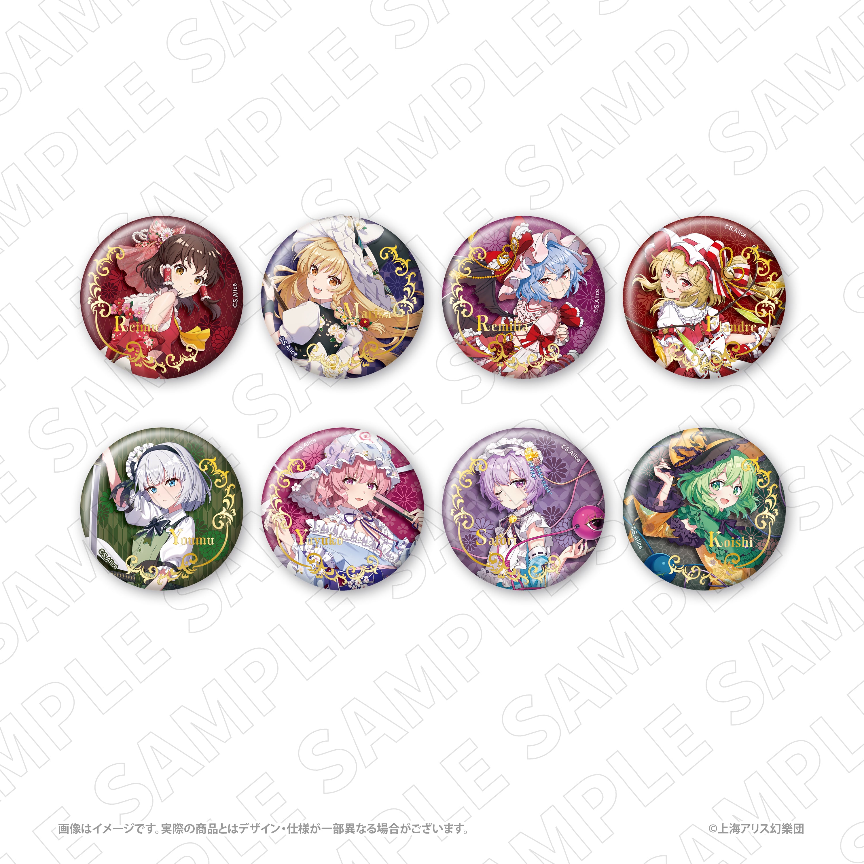 キャラディショナルトイ 東方Project トレーディング箔押しラメ缶