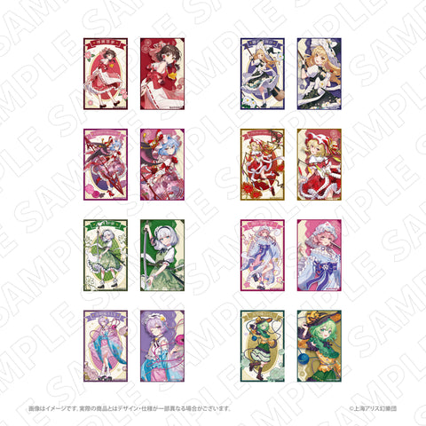 キャラディショナルトイ　東方Project　トレーディングハーフブロマイド2枚入り（全8種）