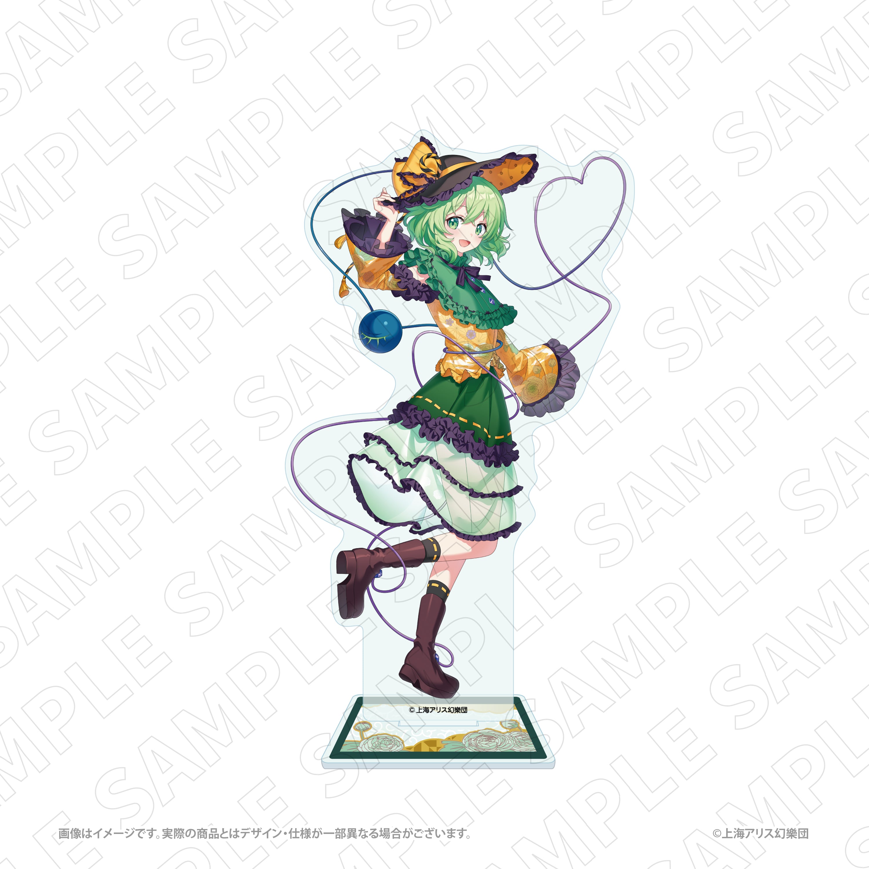 キャラディショナルトイ 東方Project アクリルスタンド（古明地こいし