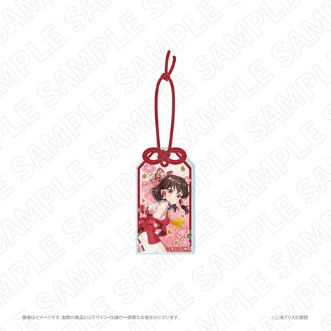 キャラディショナルトイ　東方Project　お守り風箔押しアクリルチャーム（博麗霊夢）