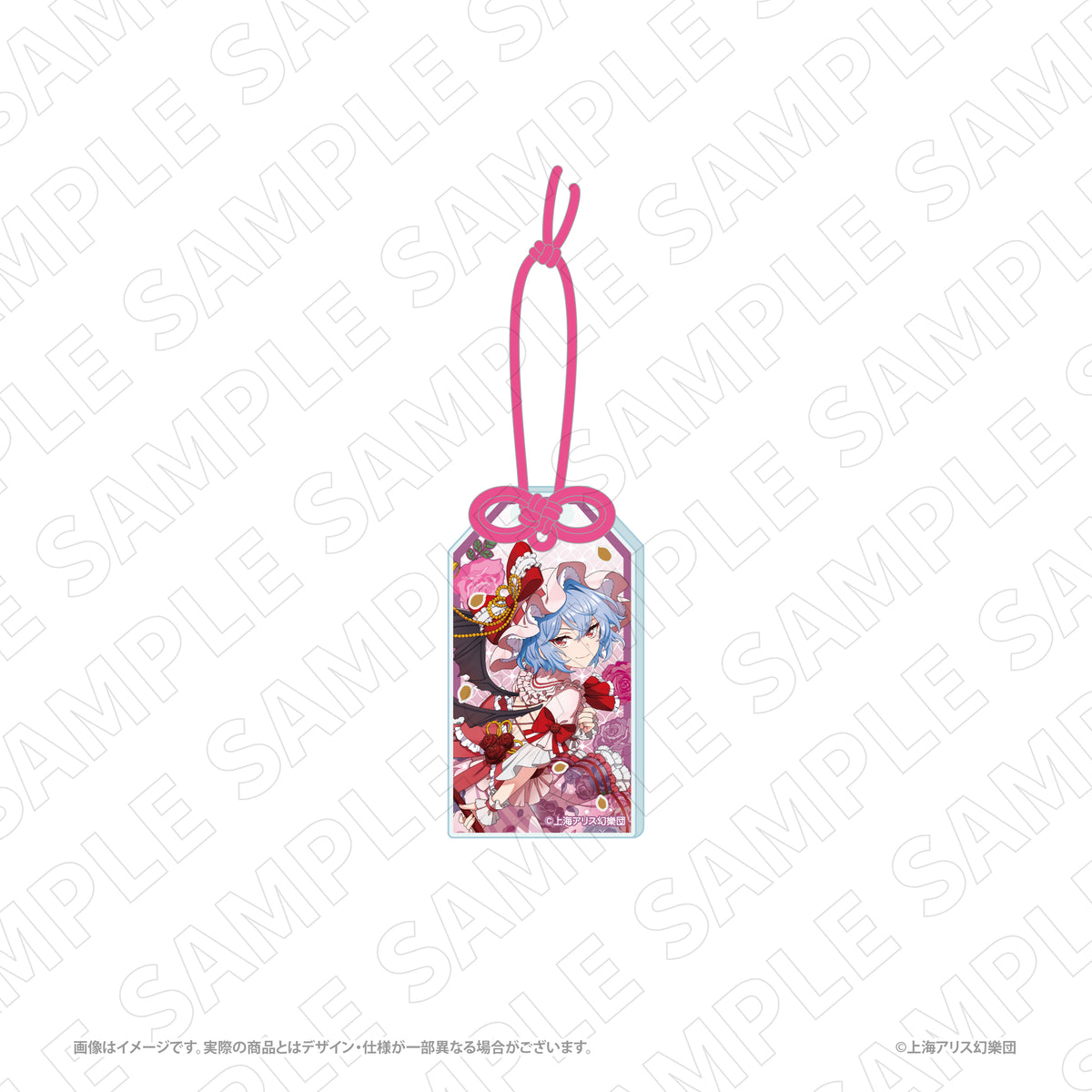 キャラディショナルトイ　東方Project　お守り風箔押しアクリルチャーム（レミリア・スカーレット）