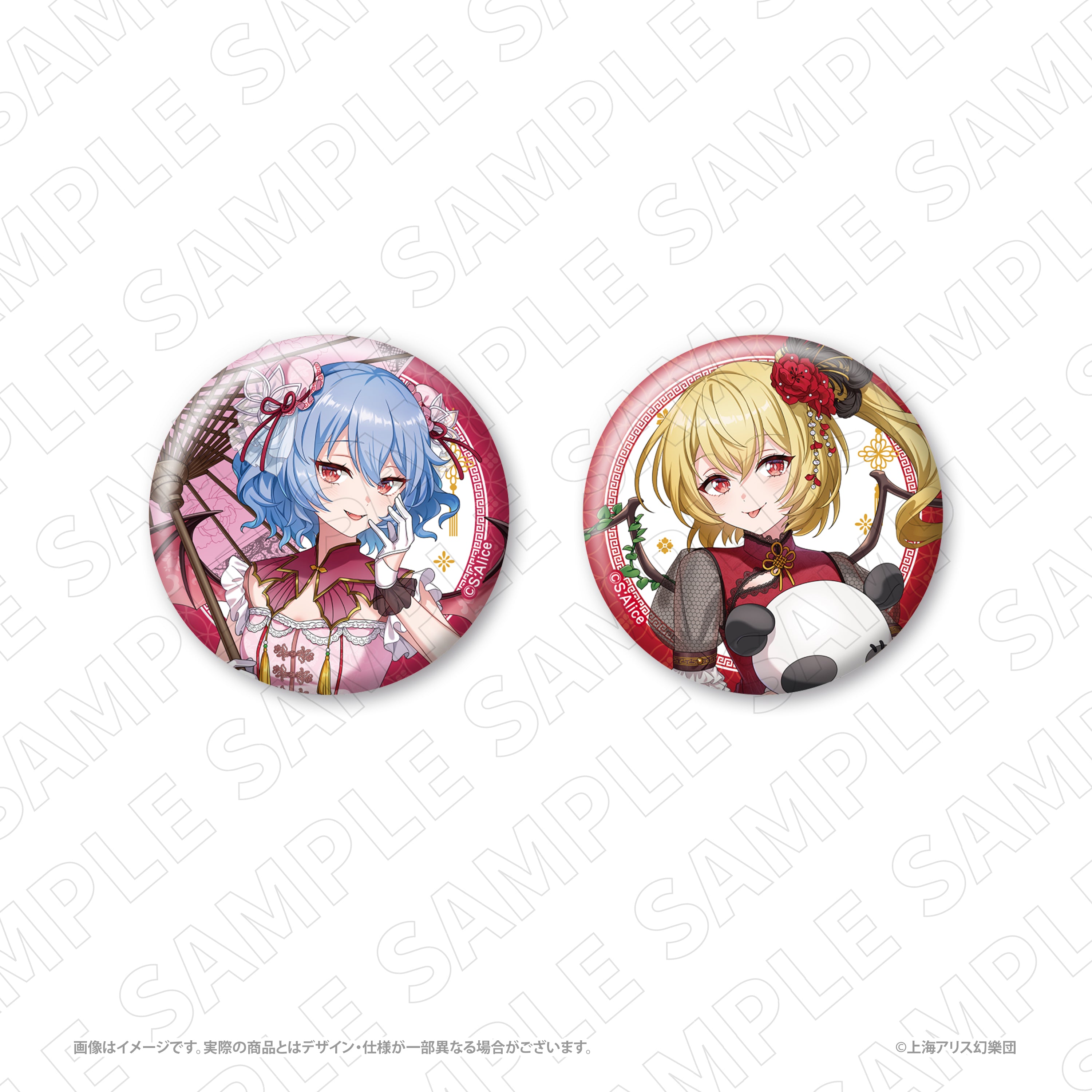 東方Project ＜チャイナドレス風衣装＞ 缶バッジ（フランドール